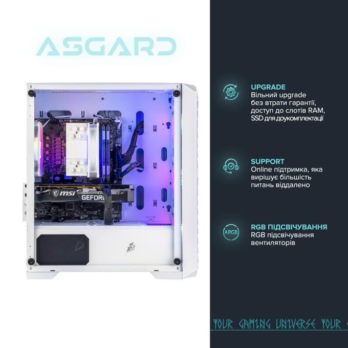 ASGARD I124F.32.S5.35.1064W