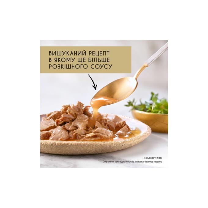 Purina Gourmet 7613036705103