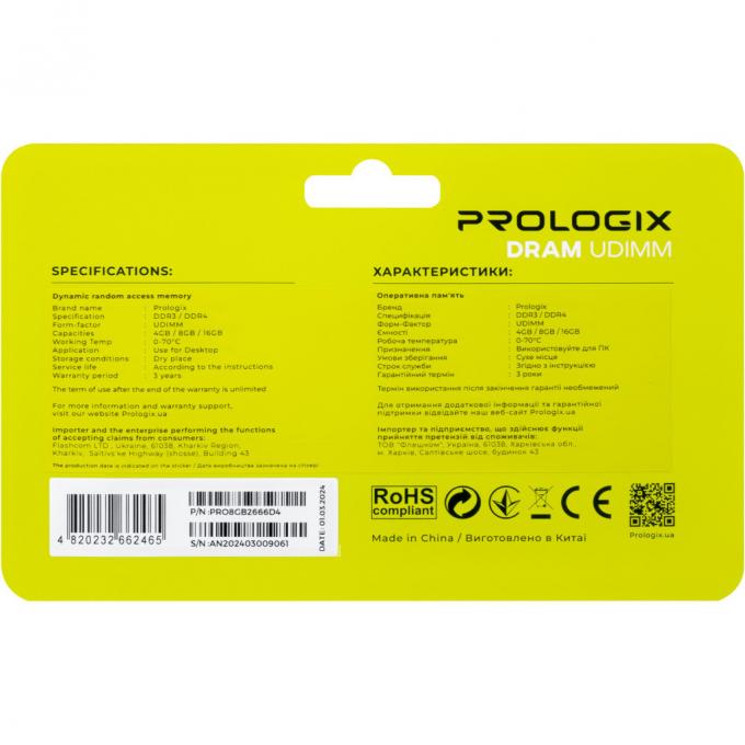 ProLogix PRO8GB2666D4