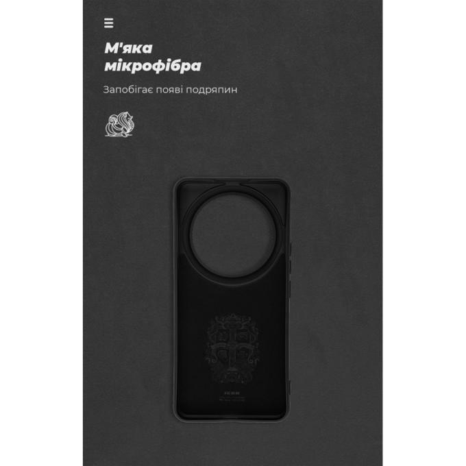 Armorstandart ARM74115