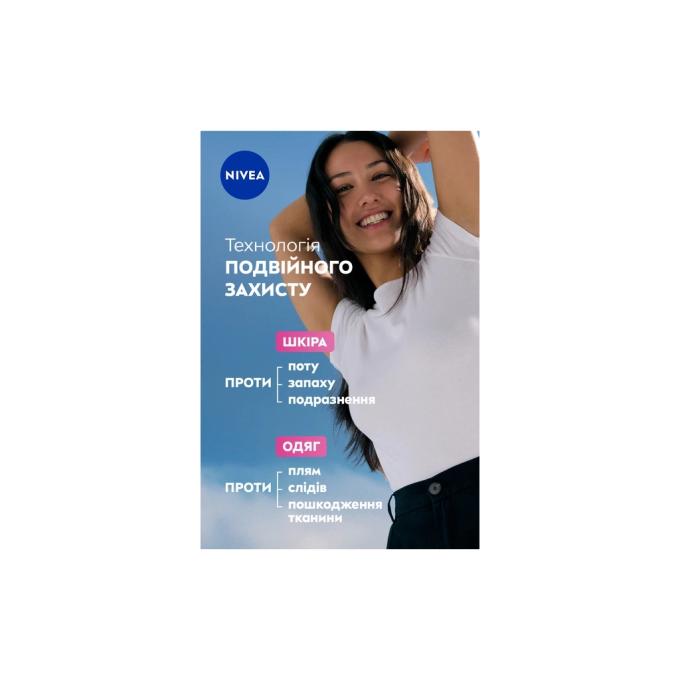Nivea 4006000026596