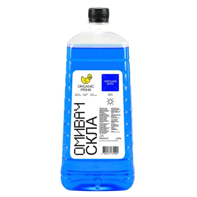 ORGANIC PRINK 011022