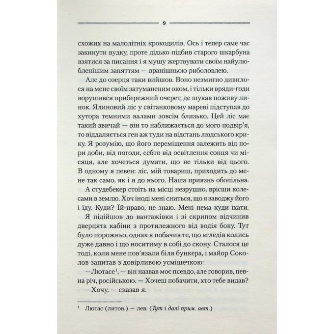 КСД 9786171511378
