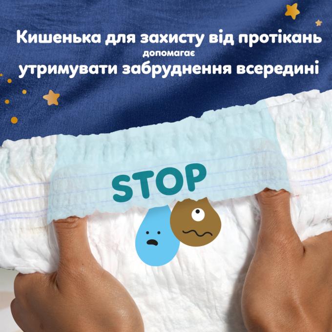 Pampers 8006530320542