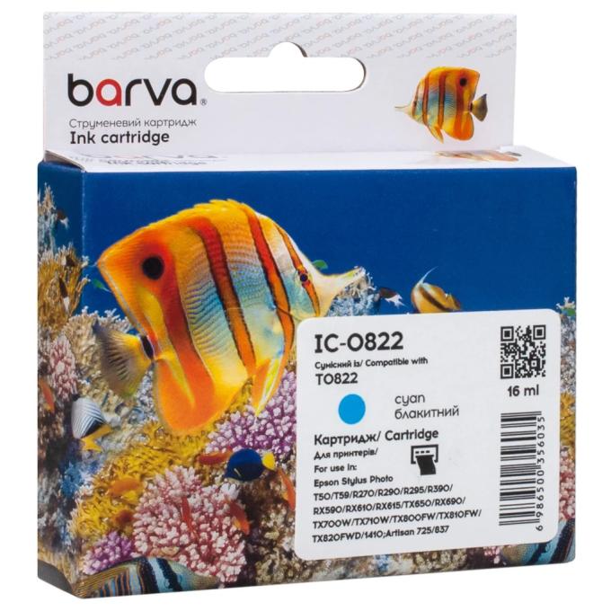 BARVA IC-0822