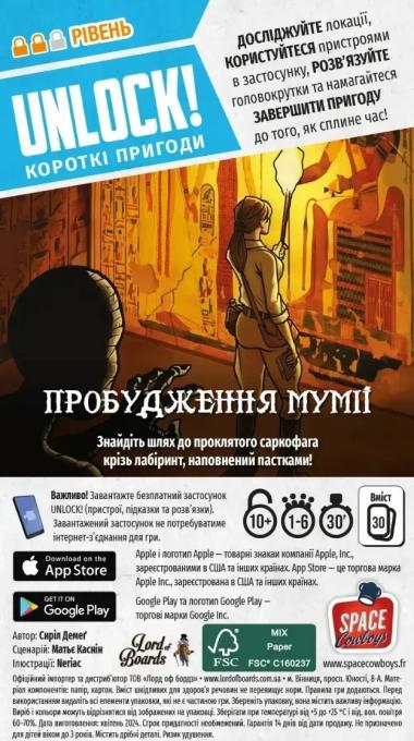 Lords of Boards 3558380123637
