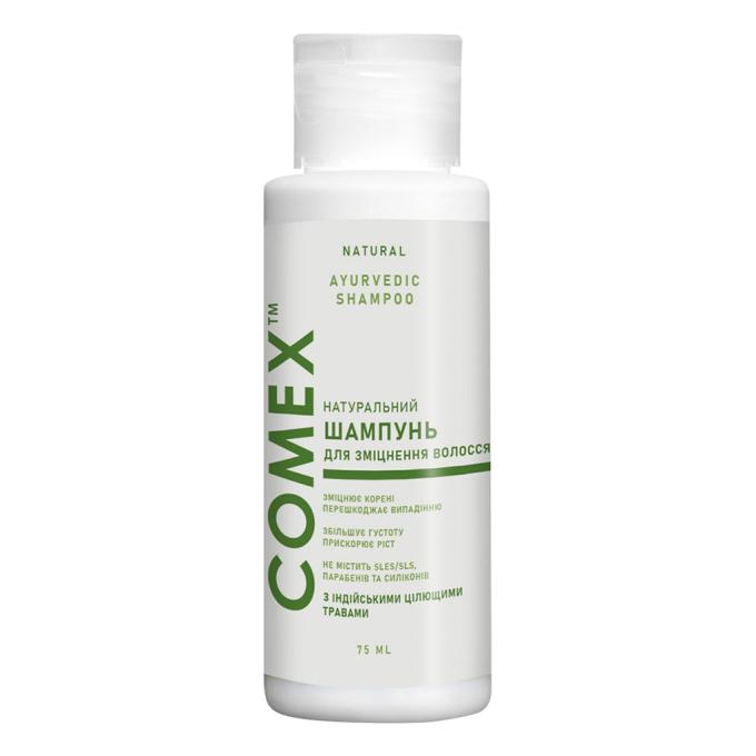 Comex 4820230950571