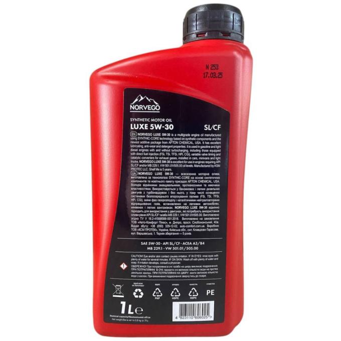 NORVEGO LUXE 5W30 1л