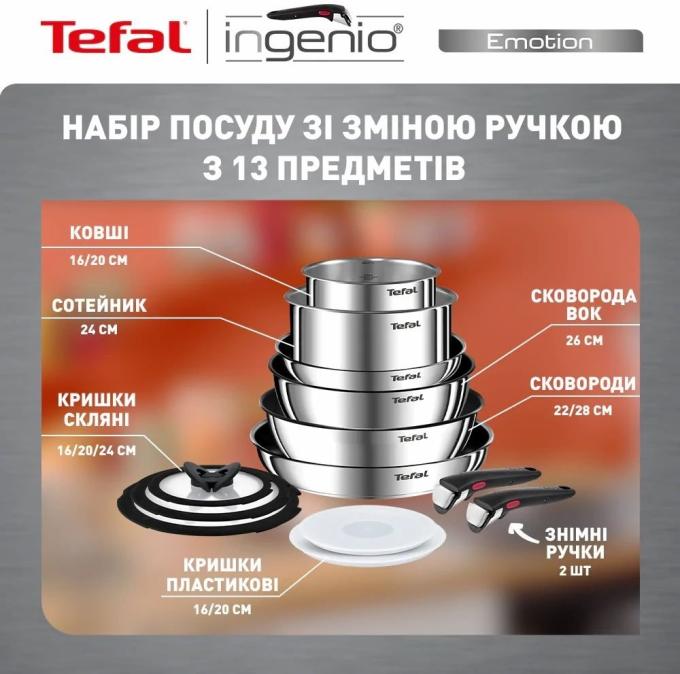 TEFAL L897SD74