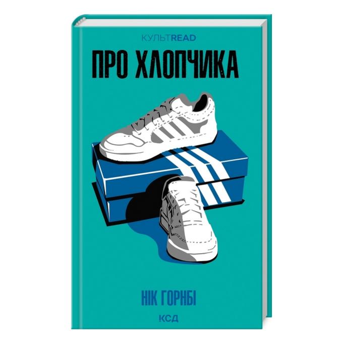 КСД 9786171511293