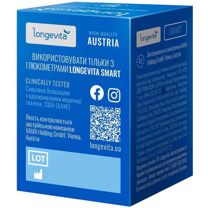 Longevita Smart ТП50