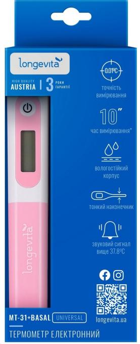 Longevita MT- 31
