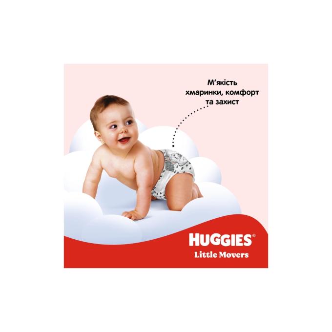 Huggies 5029053548760