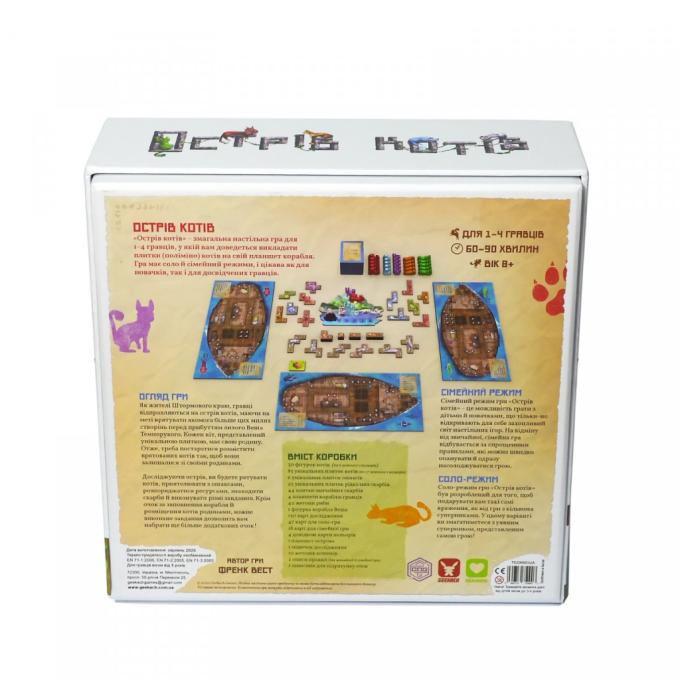 Geekach Games 5060716750007, TCOK601UA
