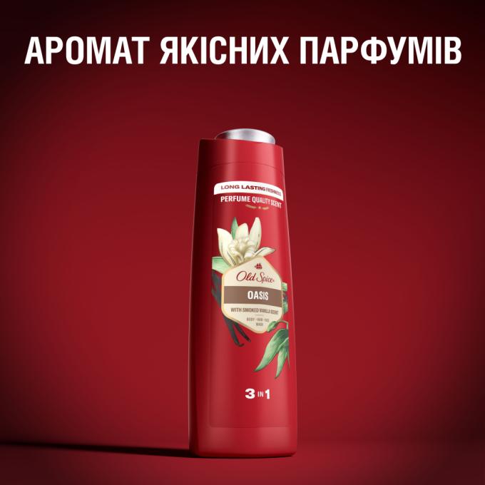 Old Spice 8006540838761