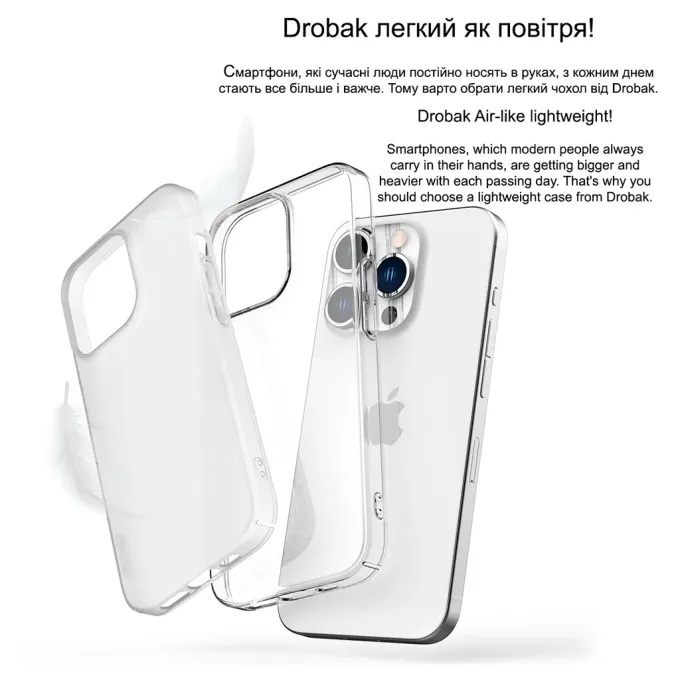 Drobak 949413
