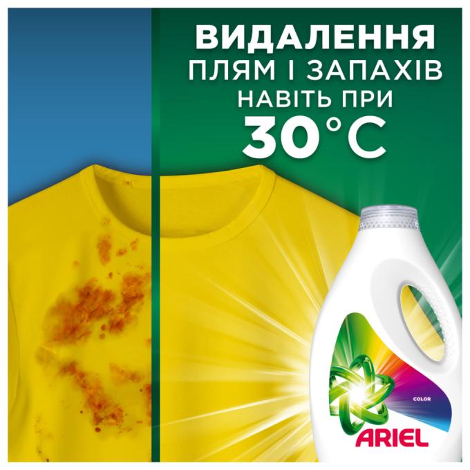 Ariel 8700216691475
