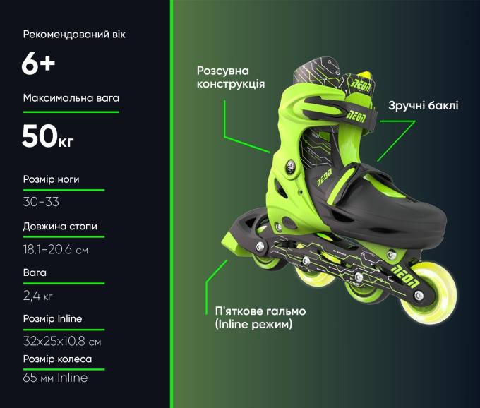 NEON NT07G4