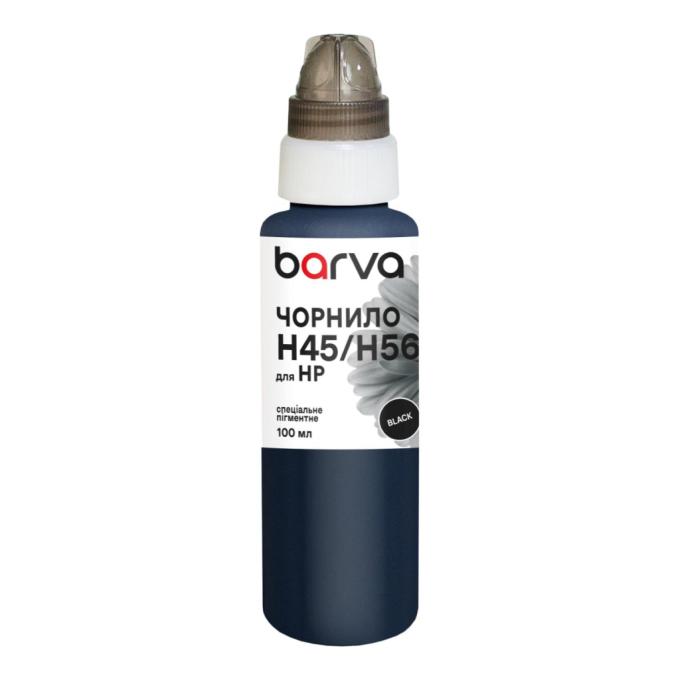 BARVA H56-352e
