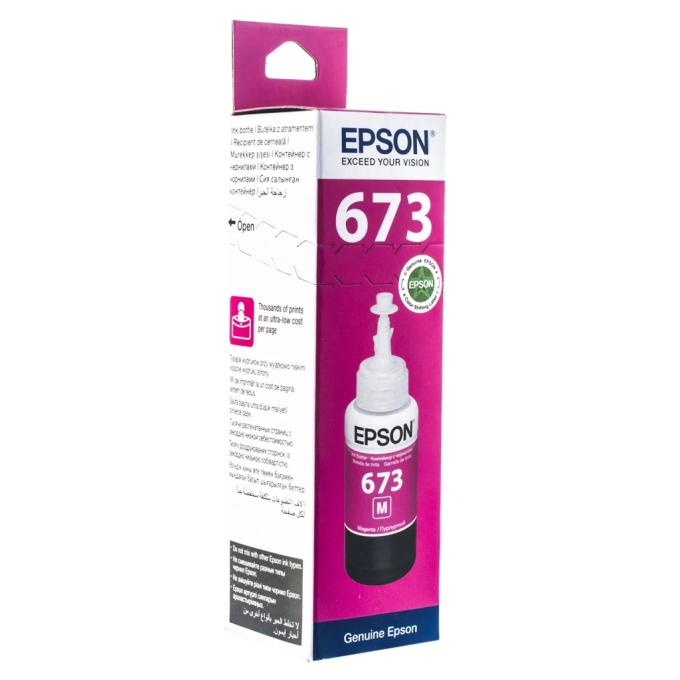 EPSON C13T67334A