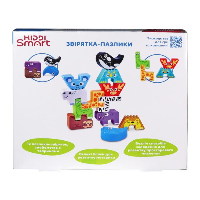 Kiddi Smart 4562-KS