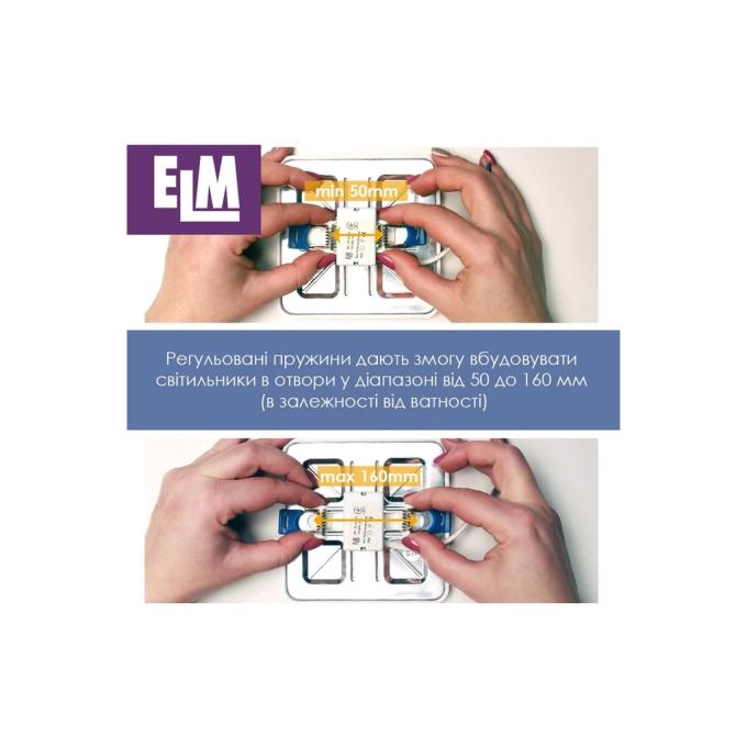 ELM 26-0063