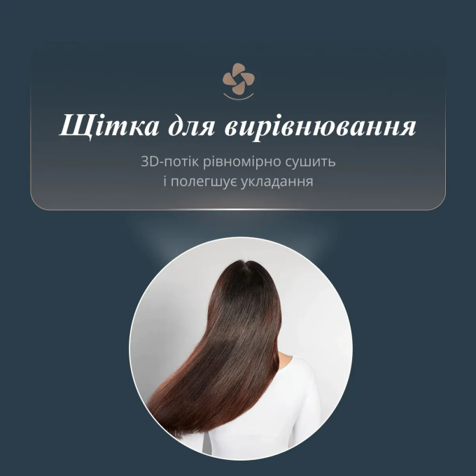 ROWENTA UB9720E0
