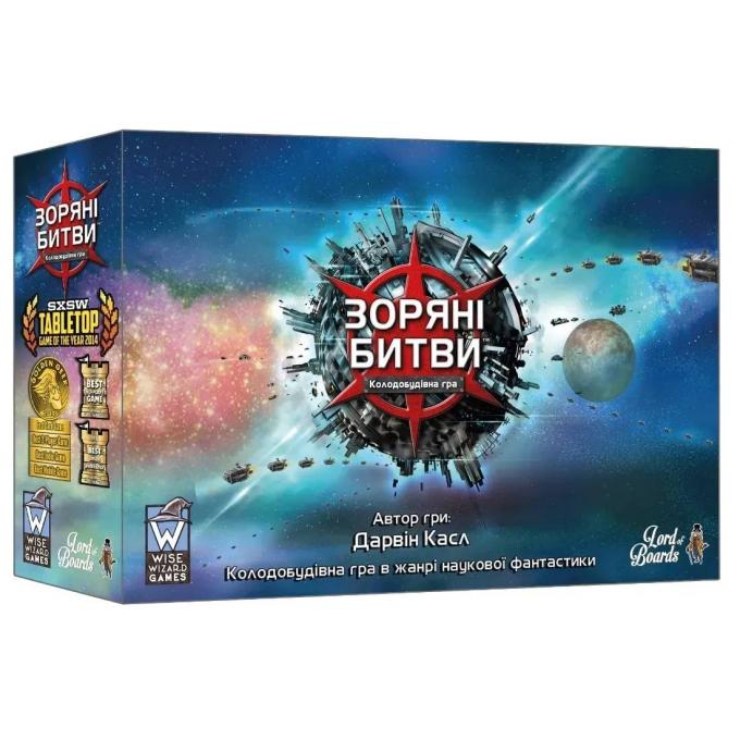 Lords of Boards 4820282890108