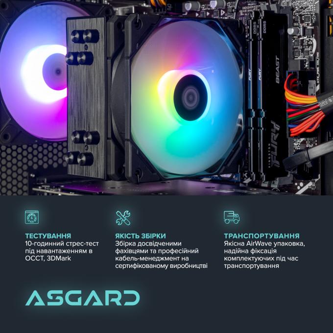 ASGARD I144F.32.S10.56T.5947