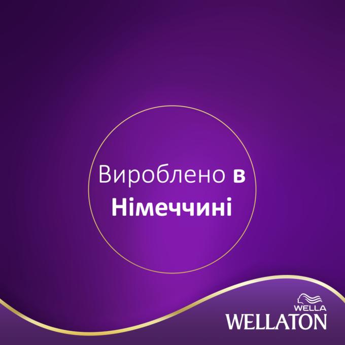 Wellaton 4064666085678