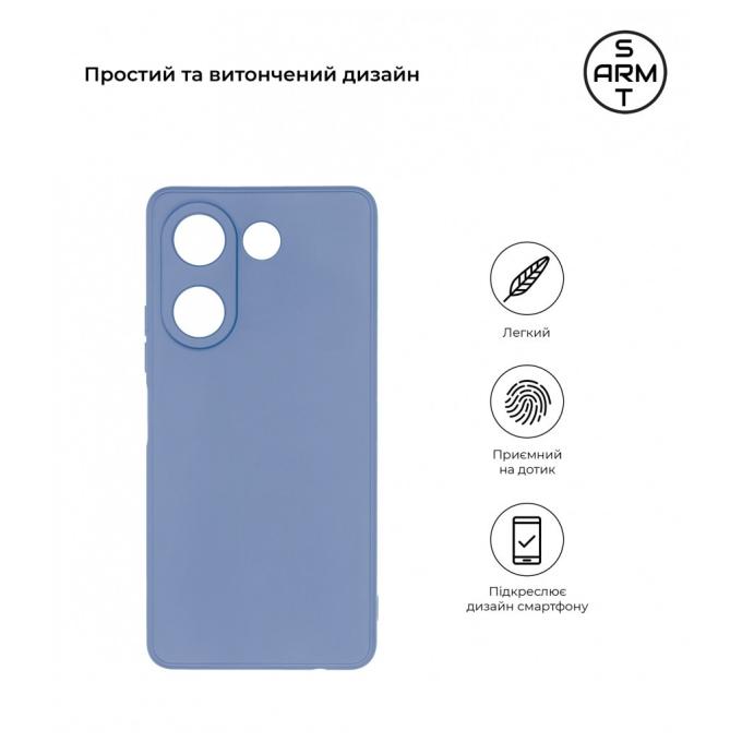 Armorstandart ARM69075