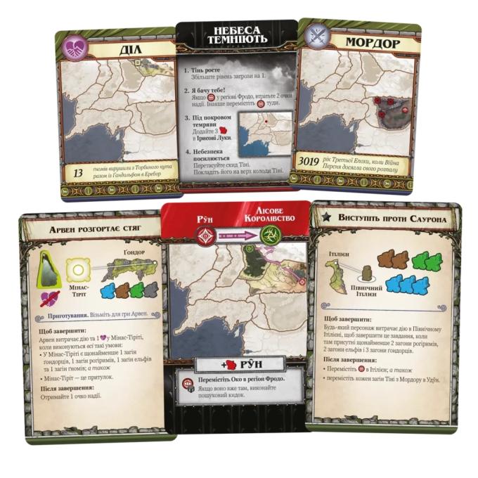 Geekach Games GKCH0245