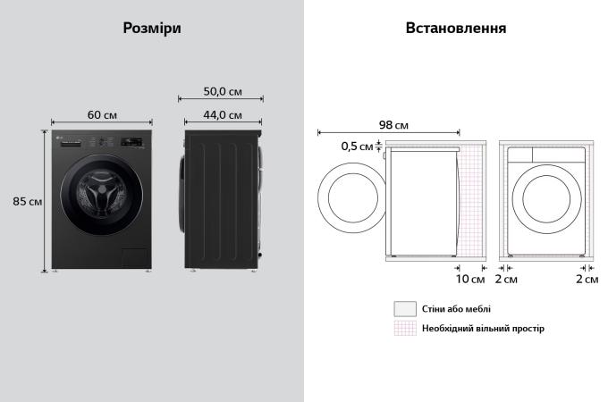 LG F2Y2WS6JE
