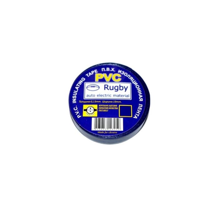 Rugby SM-IPVC/10Bk