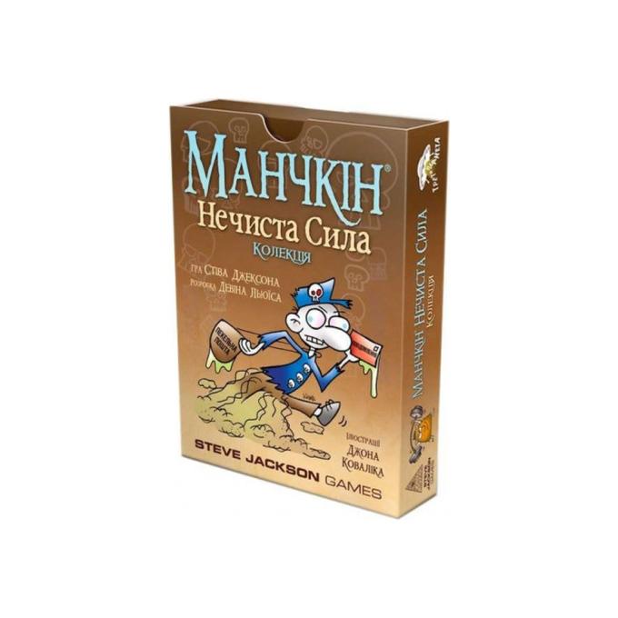 Третя Планета 10516