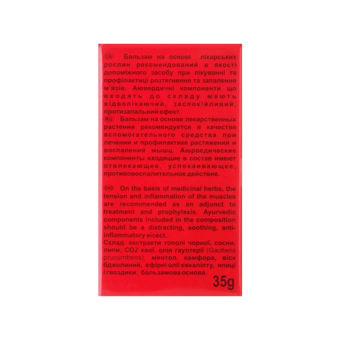 Dr.Трав 4820032502428