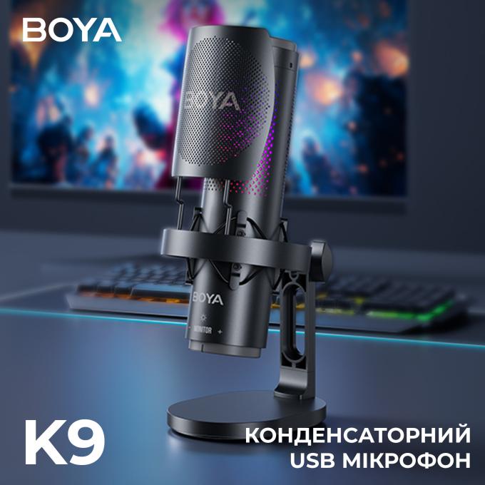 Boya BOYA K9