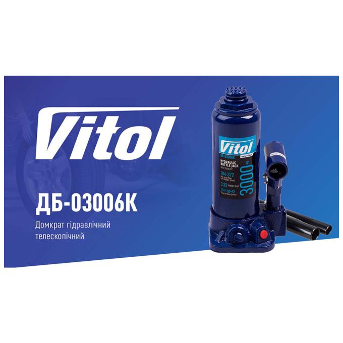 VITOL DB-03006K