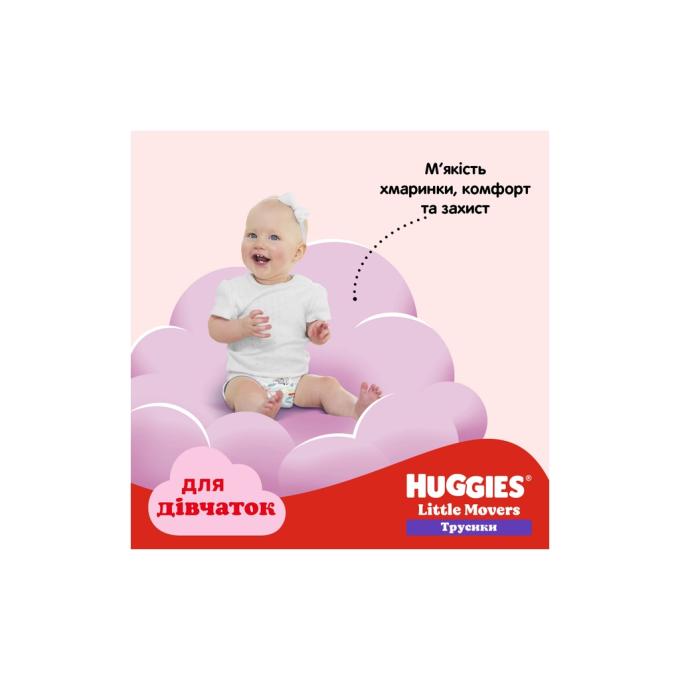 Huggies 5029053547626