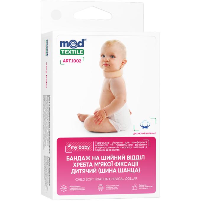 MedTextile 4820137295003