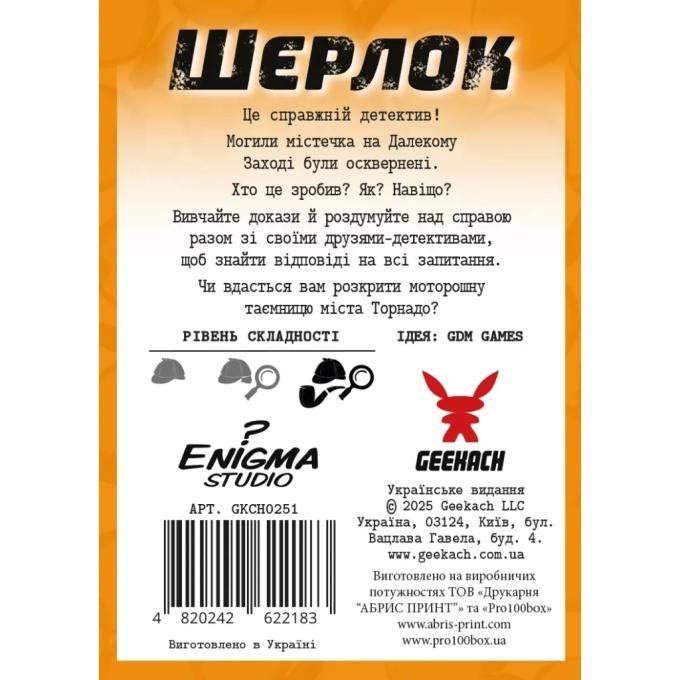 Geekach Games GKCH0251