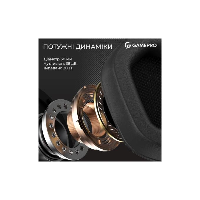 GamePro HS1350W