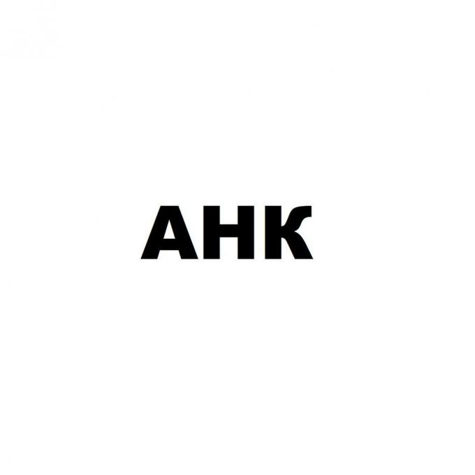 AHK 50000187