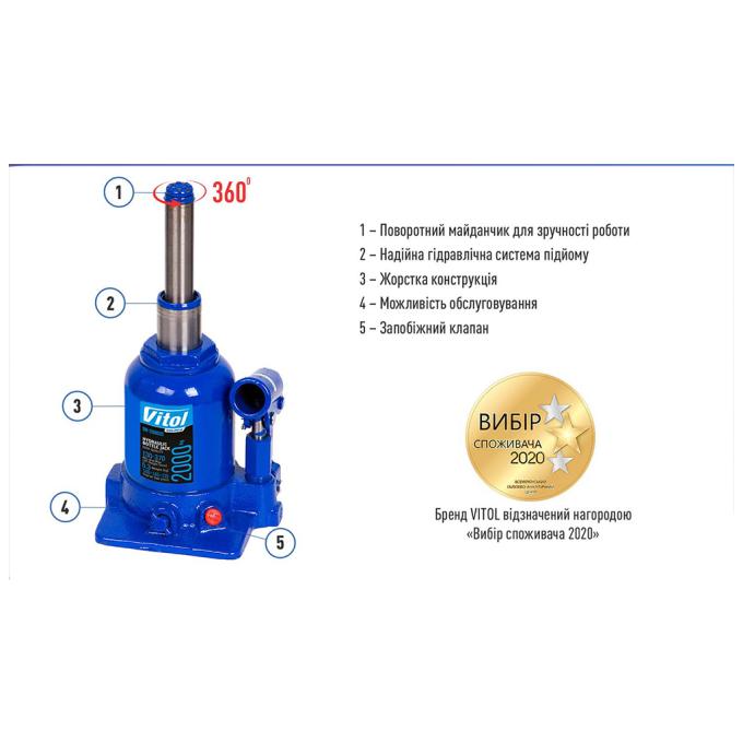 VITOL DB-20002C
