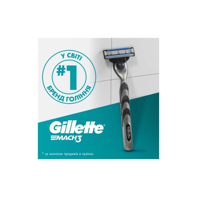 Gillette 8700216876094