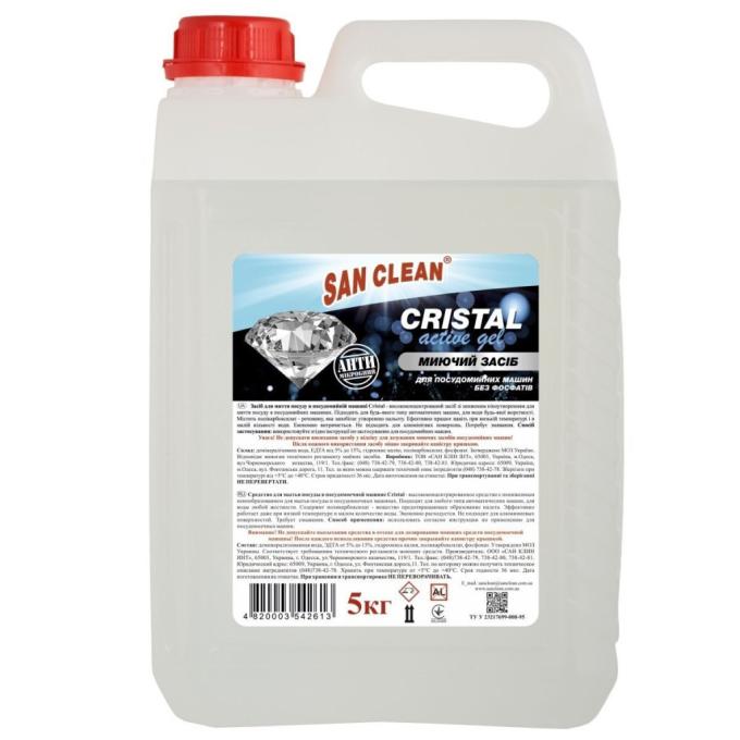 San Clean 4820003542613