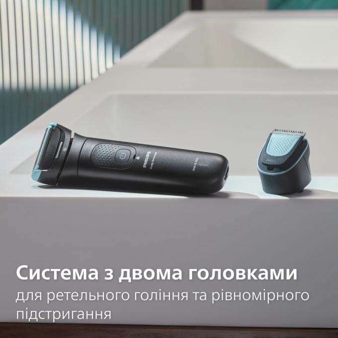 Philips BG7470/15