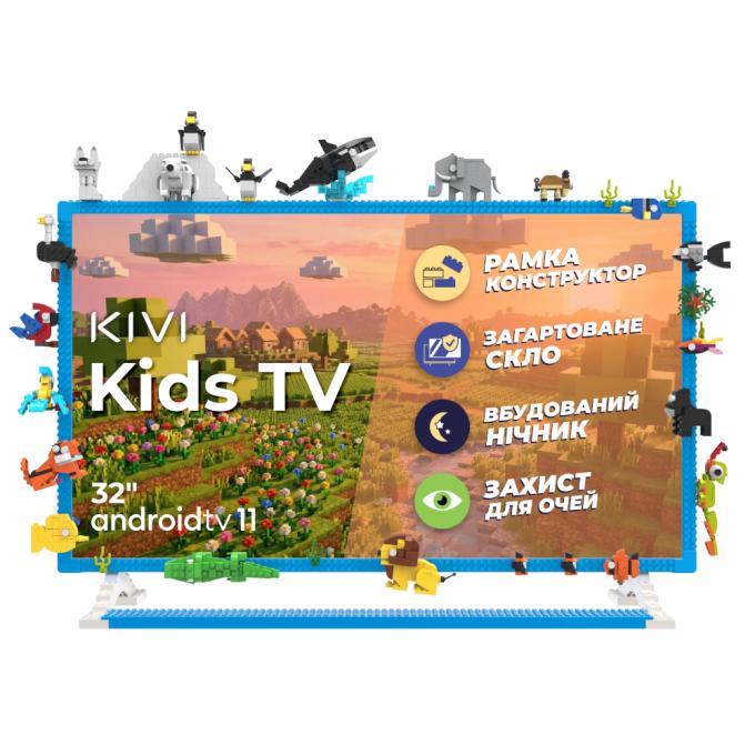 Kivi KidsTV
