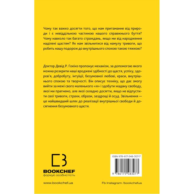 BookChef 9786175483077