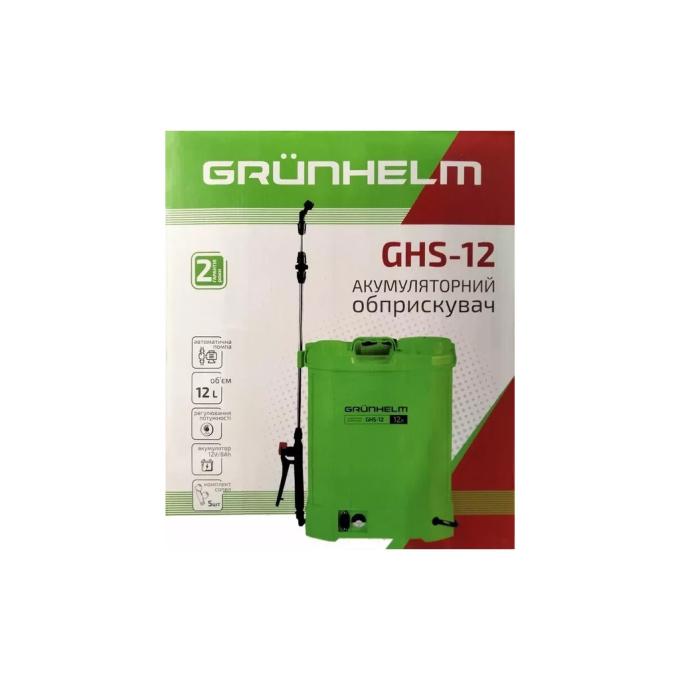 Grunhelm 133783